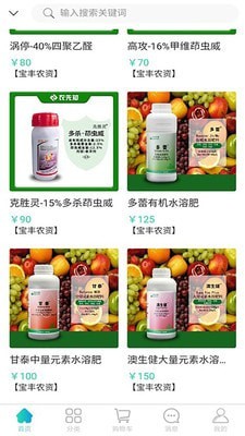 ũ��֪�ֻ�apk��װ������ v1.1.3