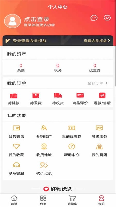 Ψ��Ʒ��׿������ v2.4