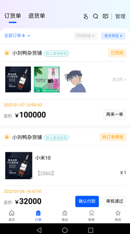 ��������ͨ��׿���°����� v1.0.0