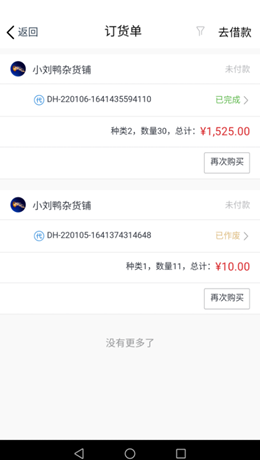 ��������ͨ��׿���°����� v1.0.0