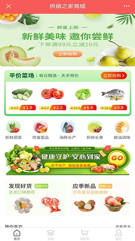 ����֮�����°�������� v1.2.0