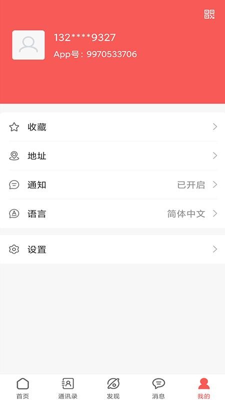 ����֮�����°�������� v1.2.0