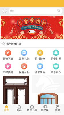 �ϰ��Ŵ����°氲׿���� v3.3.2.8