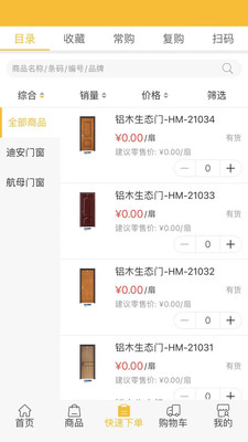 �ϰ��Ŵ����°氲׿���� v3.3.2.8