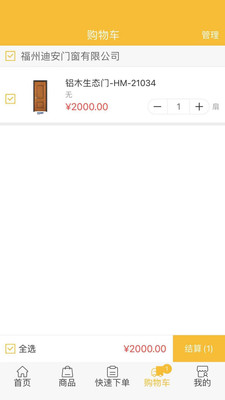 �ϰ��Ŵ����°氲׿���� v3.3.2.8