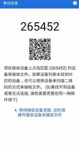 ����촫��׿���°����� v1.0.4