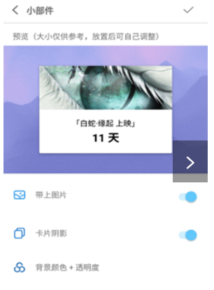 ��Ȫ�����հ�׿���°����� v2.18