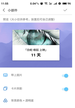 ��Ȫ�����հ�׿���°����� v2.18