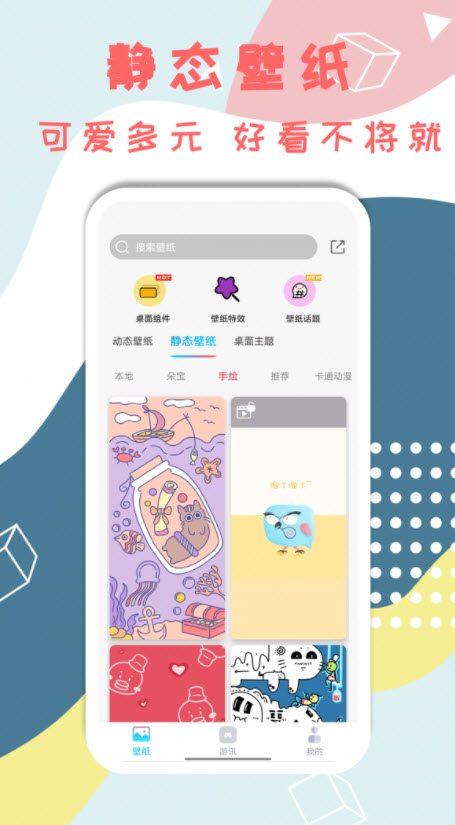 Ԫ��ֽ��׿���°����� v1.0.1