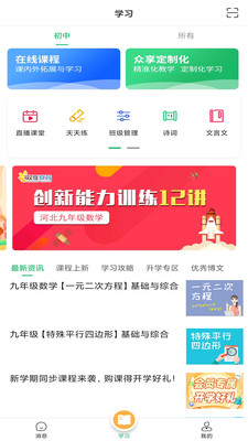 ڿͽȡ׿° v1.1.4.13