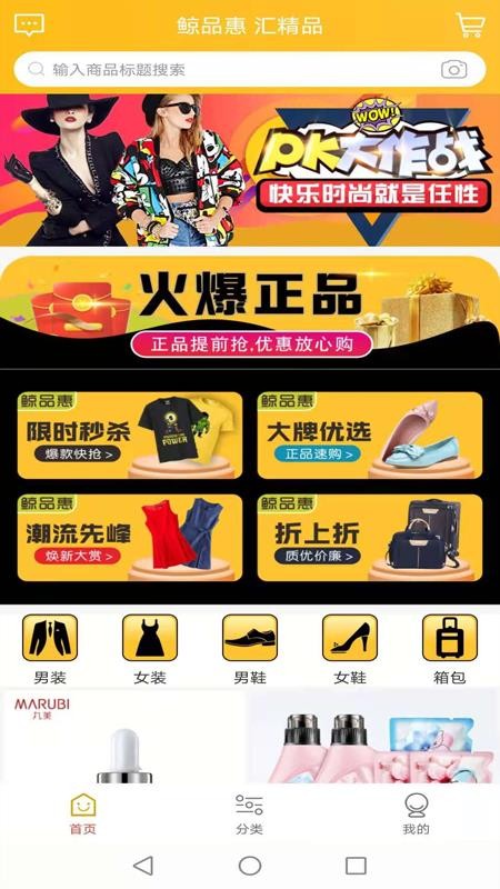 ��Ʒ�����°氲׿���� v0.0.3