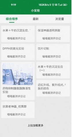 �ɷݵ���׿���°����� v1.0.3