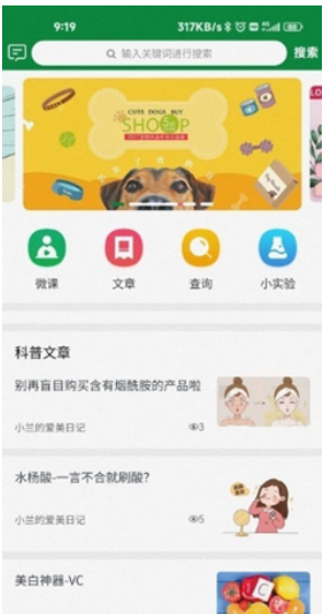 �ɷݵ���׿���°����� v1.0.3