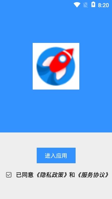 �Ż�������ʦ��׿������ v1.0