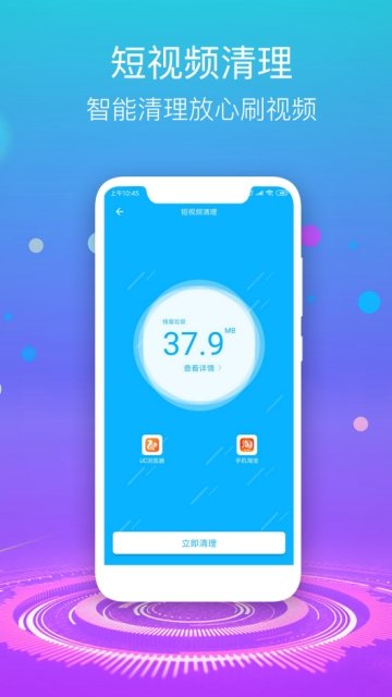 �Ż�������ʦ��׿������ v1.0