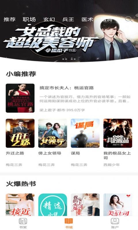 С��ͤ��ȫ��׿������ v1.0.2