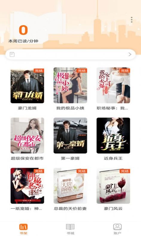 С��ͤ��ȫ��׿������ v1.0.2