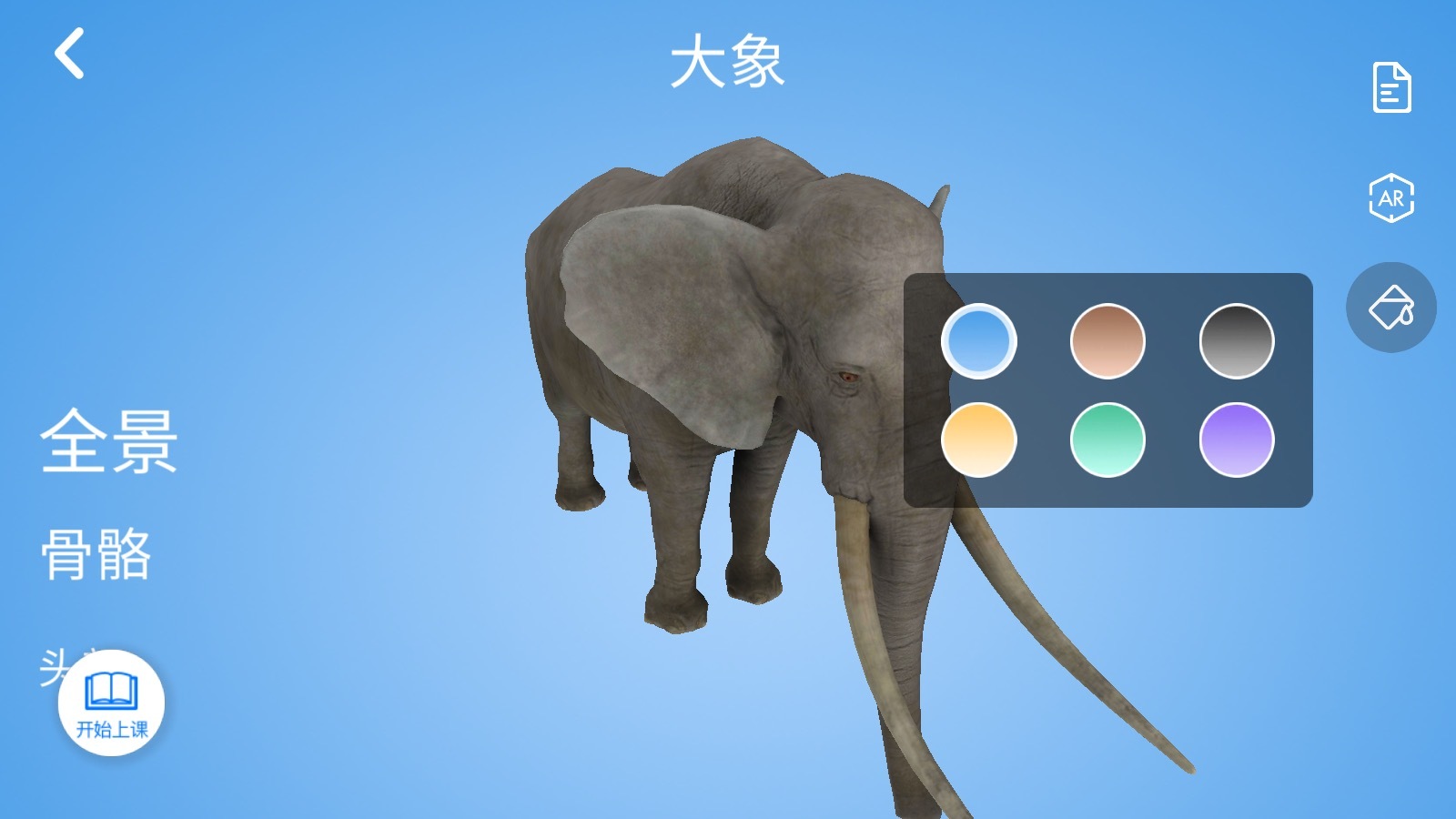 vbook��ѧ���°�������� v4.1.0