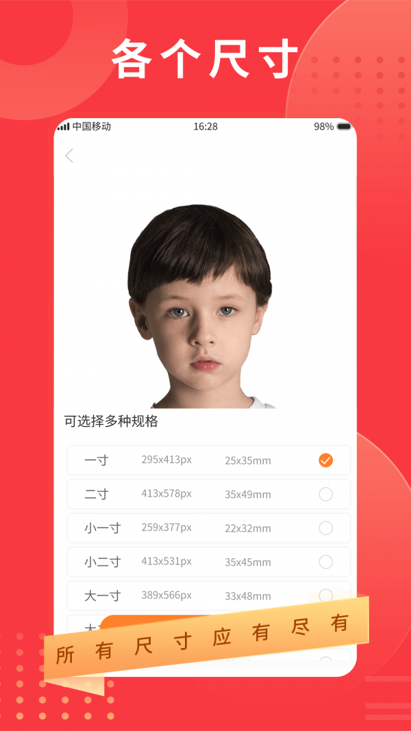 ����֤���հ�׿������ v1.0.0