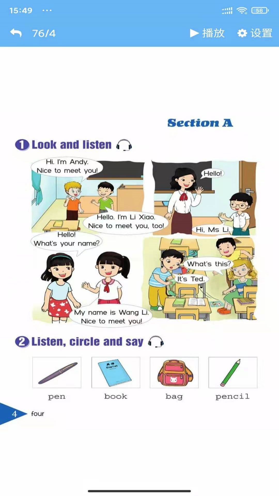 ��³Ӣ������׿���°����� v3.1203.16