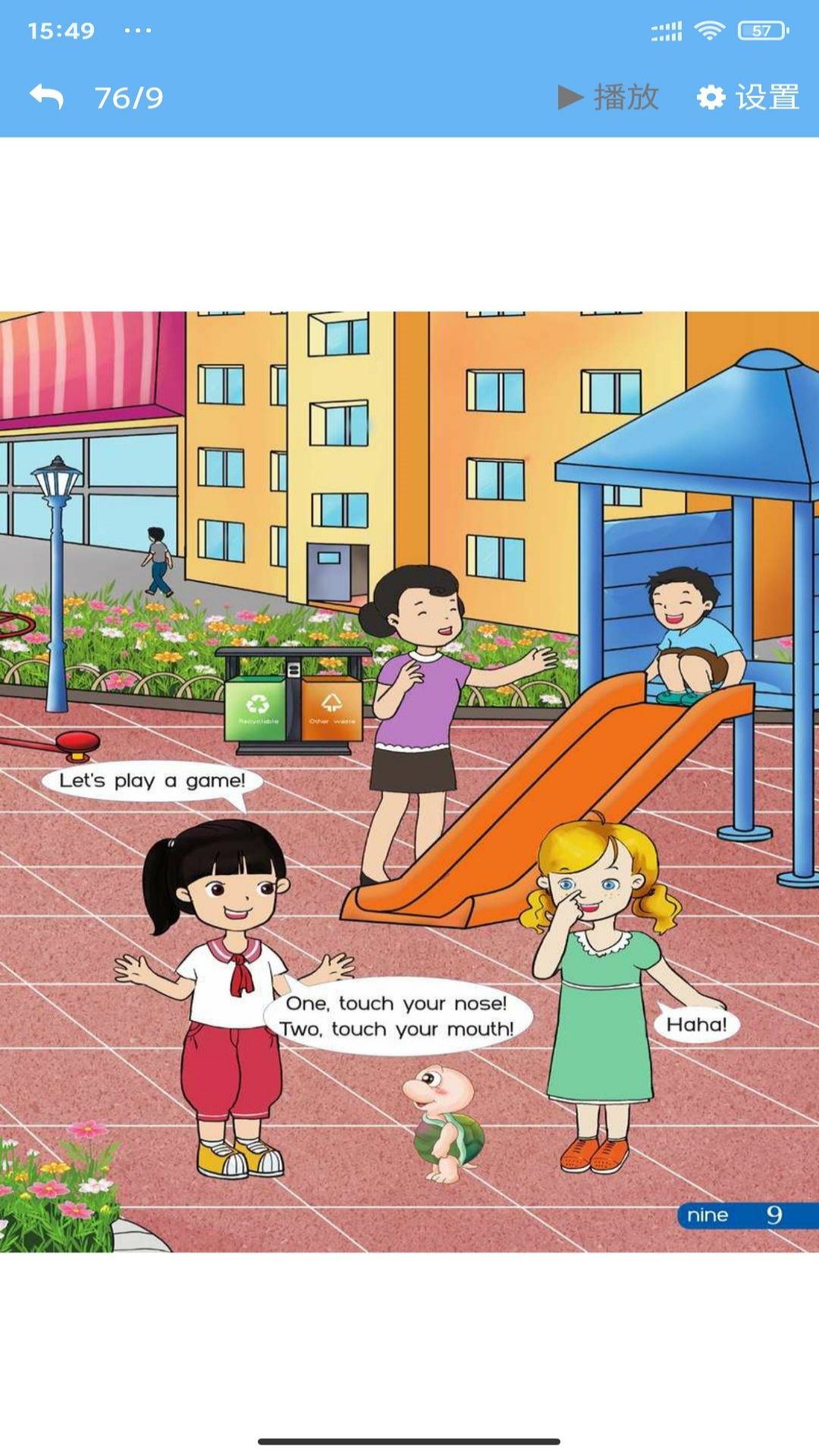 ��³Ӣ������׿���°����� v3.1203.16