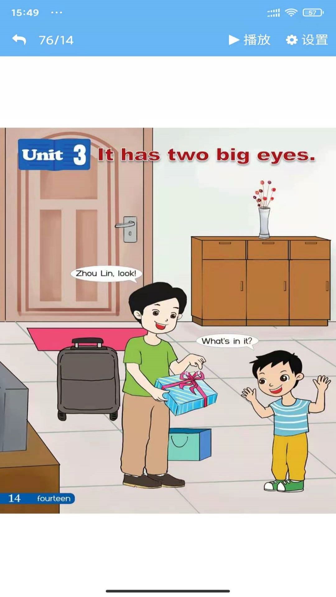 ��³Ӣ������׿���°����� v3.1203.16