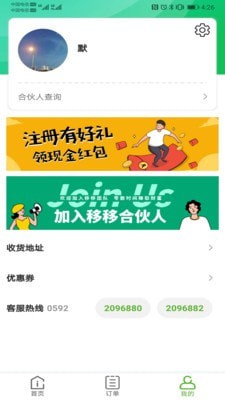 �������°�������� v1.6.6