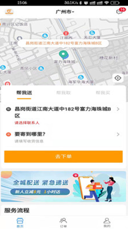 �Ҵҿ��Ͱ�׿������ v1.1