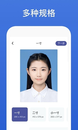 ��¹֤���հ�׿���°�������� v1.0.1