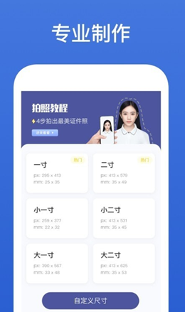 ��¹֤���հ�׿���°�������� v1.0.1