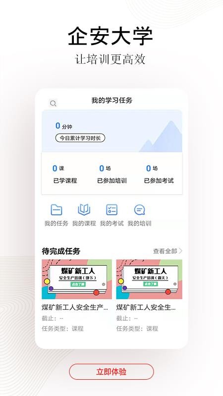 󰲴ѧ° v1.3.6
