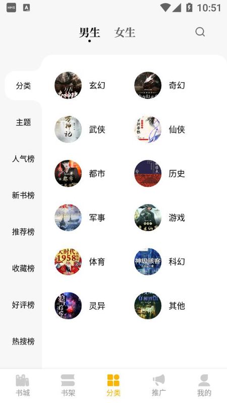 �������С˵��׿����Ķ����°����� v1.0.8