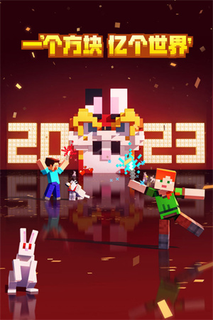 ҵ1.20ʰģ鰲׿apk v1.20