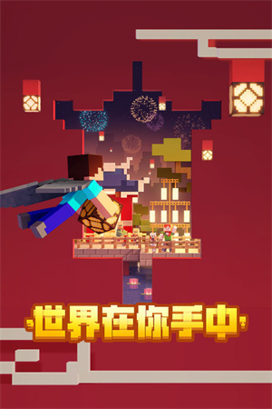 ҵ1.20ʰģ鰲׿apk v1.20
