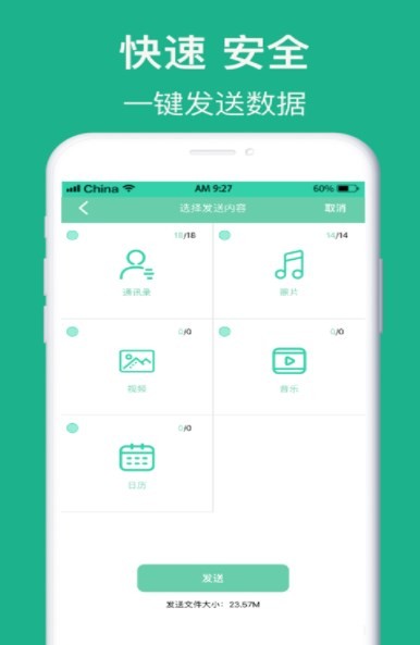 ���촫����׿������ v1.1