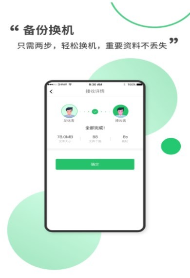 ���촫����׿������ v1.1