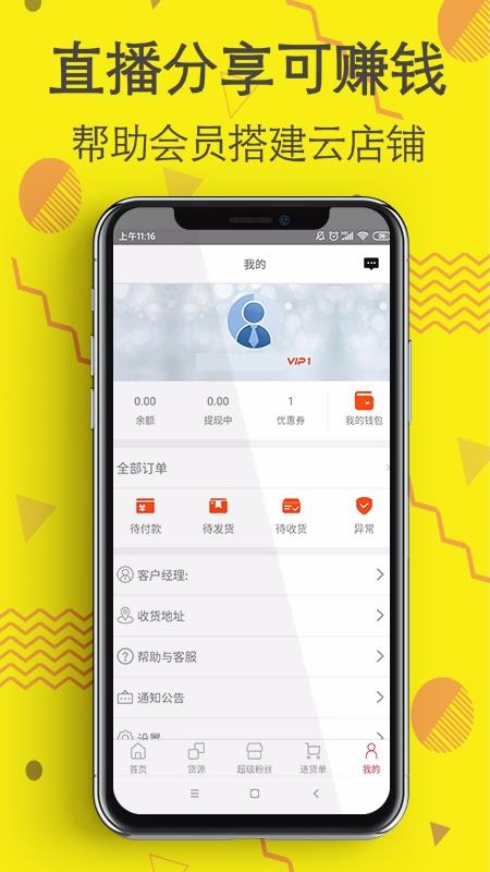 ���ӽ����°�������� v1.0.1