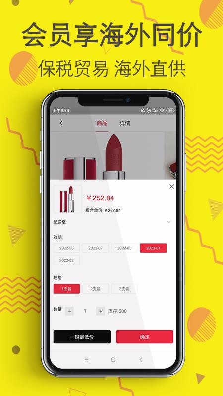 ���ӽ����°�������� v1.0.1