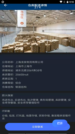 ���δ���׿���°����� v1.0.1