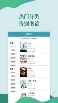 ѸС˵°氲׿ v2.1.0