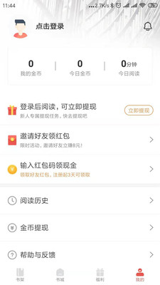 ȤС˵ֻapkװ v2.0.7