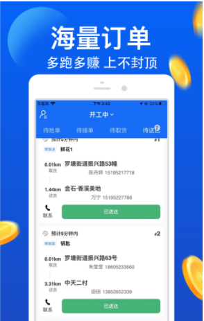 ��ƷE�ܰ�׿���°����� v1.0.1