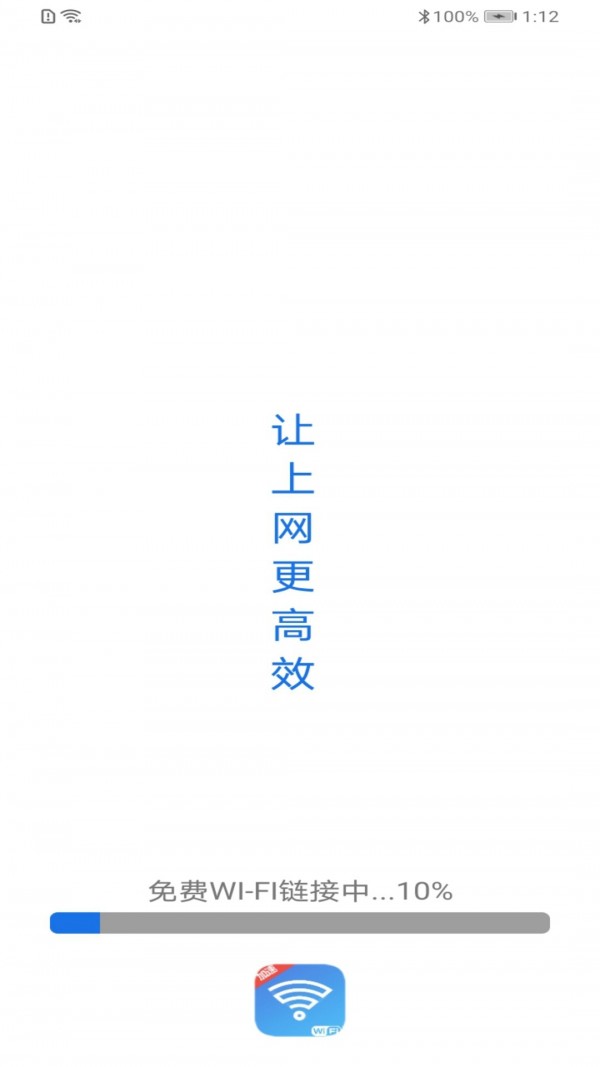 ��Ȥwifiһ���������°����� v1.0.2109070.8f2986f