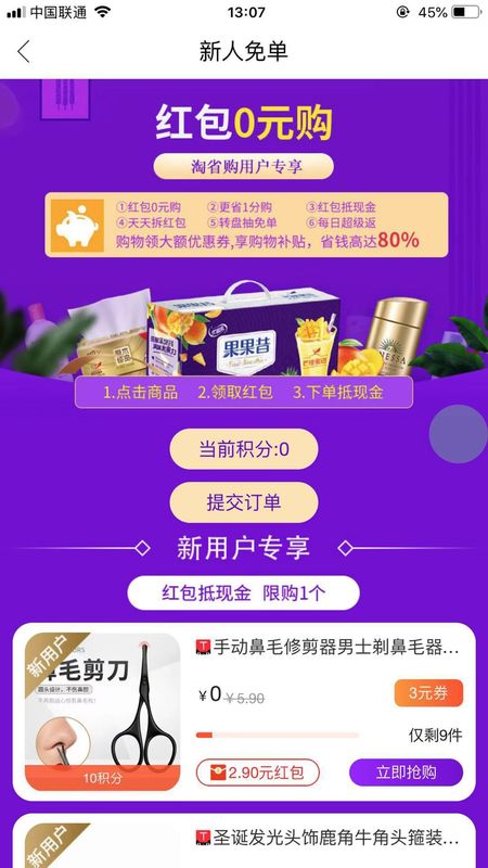 ��ʡ����׿���°����� v0.0.16