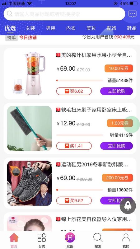 ��ʡ����׿���°����� v0.0.16