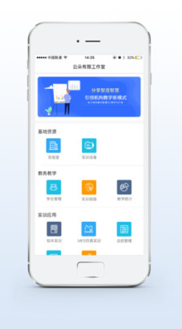 ʵѵƿýʦ˰׿° v1.0