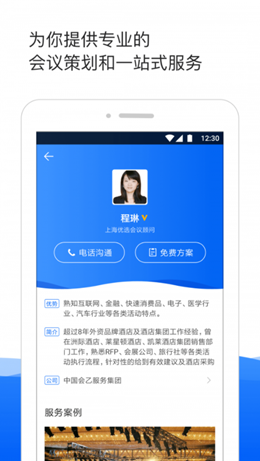 Ƶ簲׿° v2.4.1