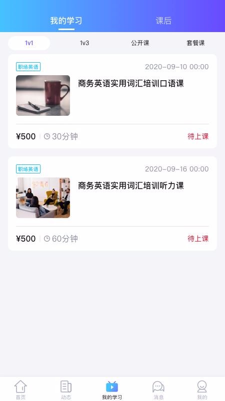 ֪ƿ°氲׿صַ v1.0