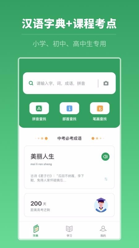 и߿ѧϰֵ°صַ v2.1.0