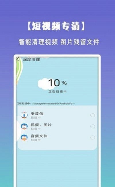 ڴ氲׿ v1.30801.0